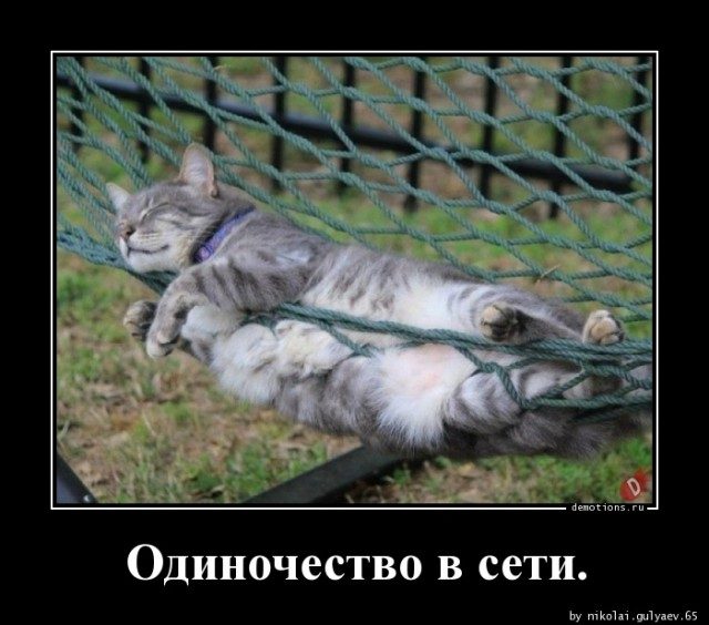 Демотиваторов пост