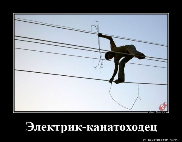 Демотиваторов пост