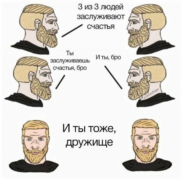 Скрины из соцсетей