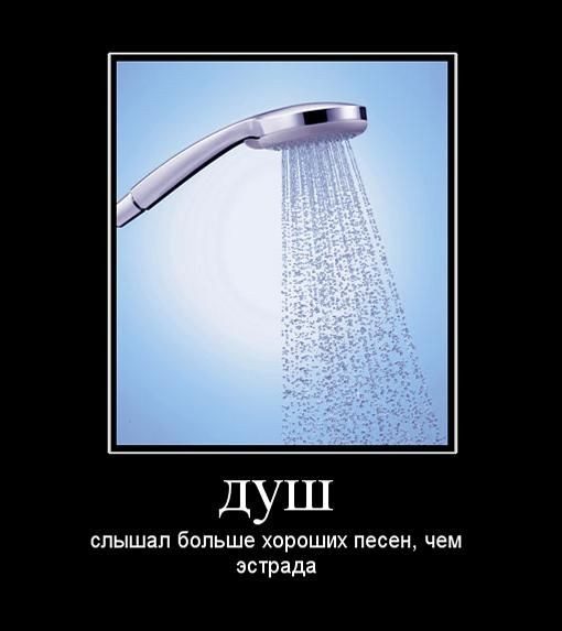 Демотиваторов пост