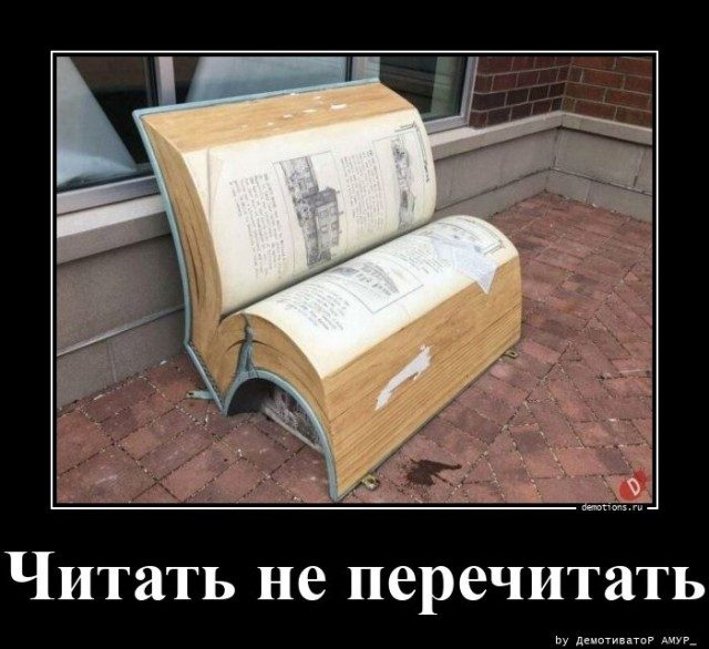 Демотиваторов пост