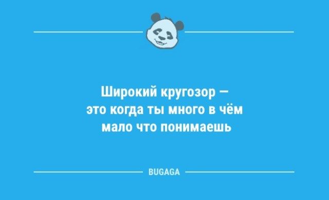 Анекдоты посмеяться