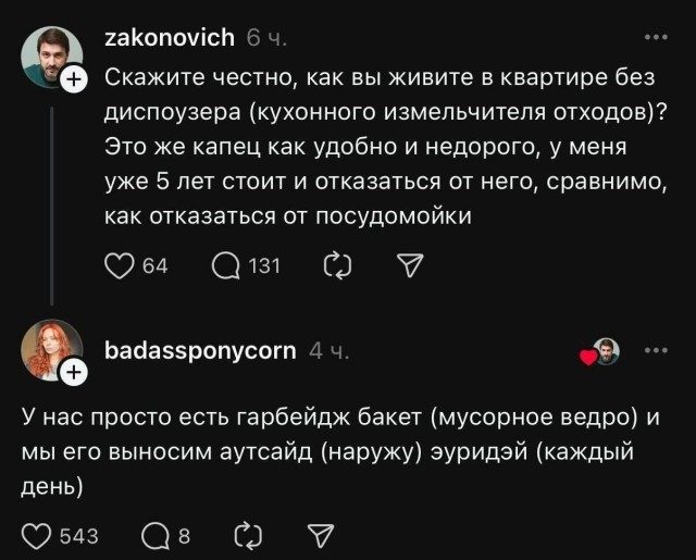 Прикольные картинки дня