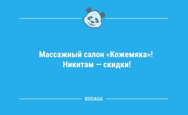 Анекдоты посмеяться
