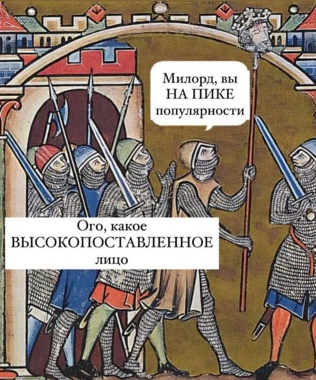 Прикольные картинки дня