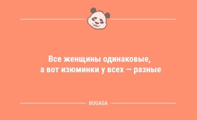 Шутки и анекдоты для улыбки