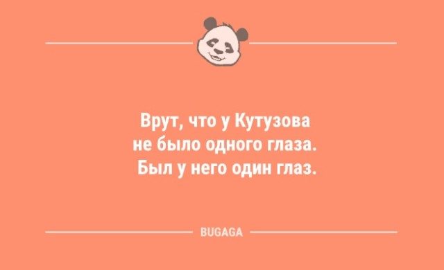 Шутки и анекдоты для улыбки