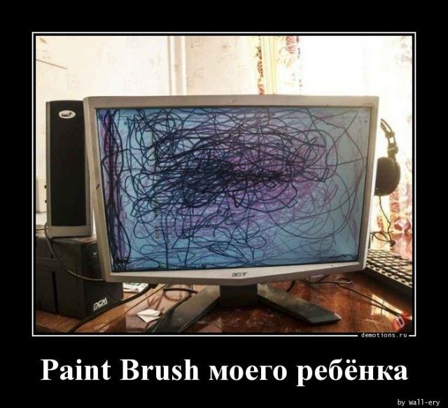 Демотиваторы для всех