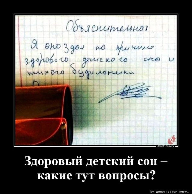 Демотиваторы для всех