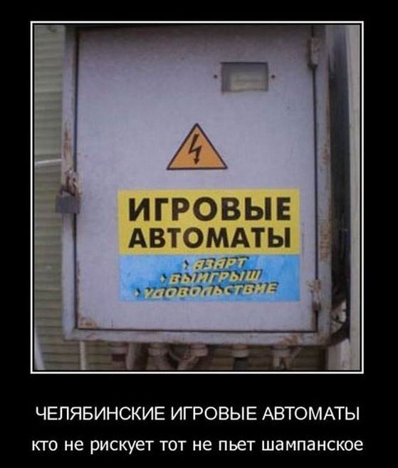 Демотиваторы для всех