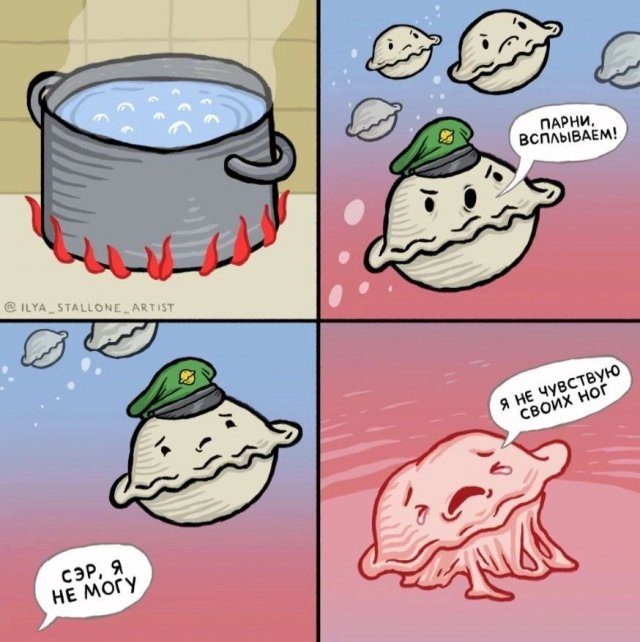 Лучшие шутки и мемы из Сети
