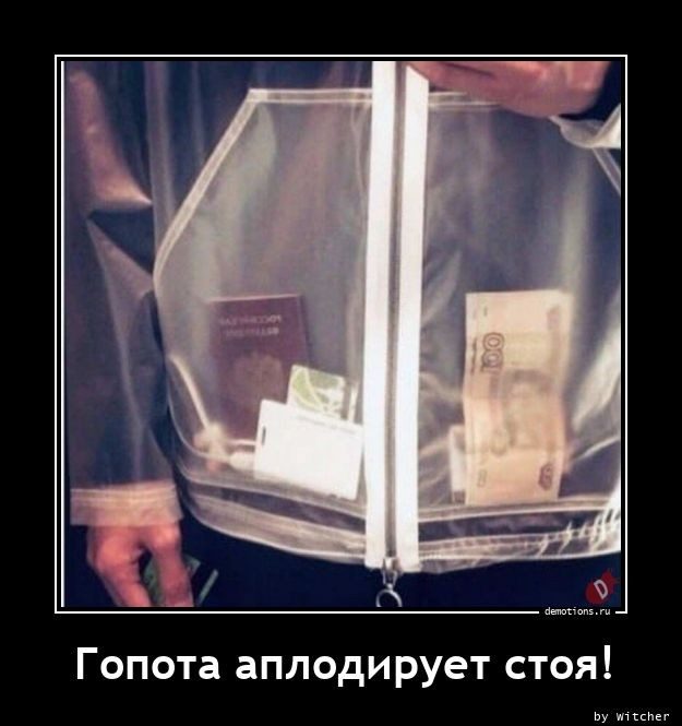 Демотиваторы