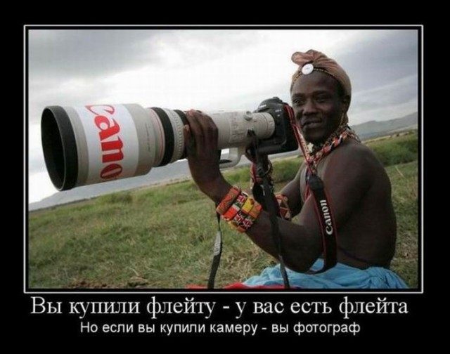 Демотиваторов пост