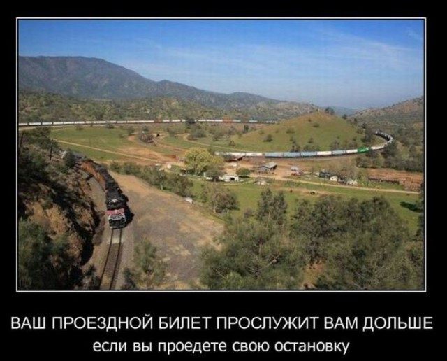 Демотиваторов пост