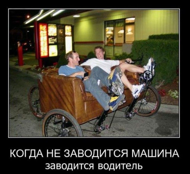 Демотиваторов пост