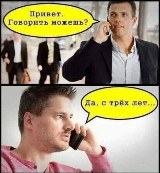 Лучшие мемы