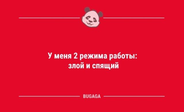 Анекдоты для всех