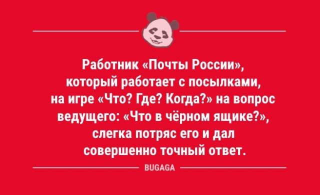 Анекдоты для всех