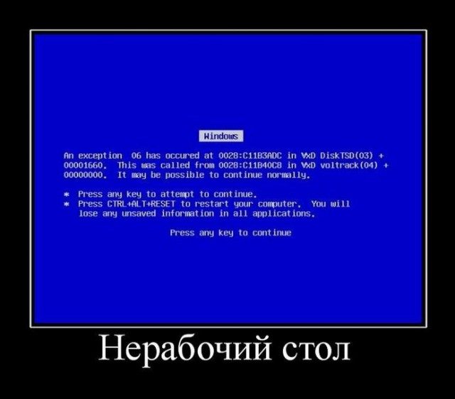 Демотиваторов пост