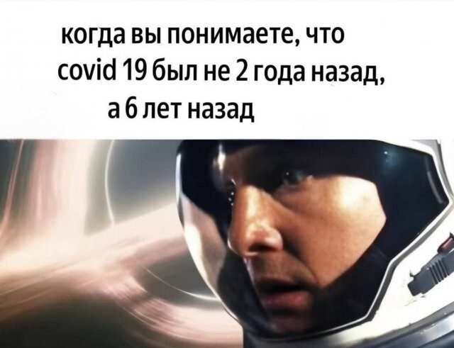 Здесь в основном маразм