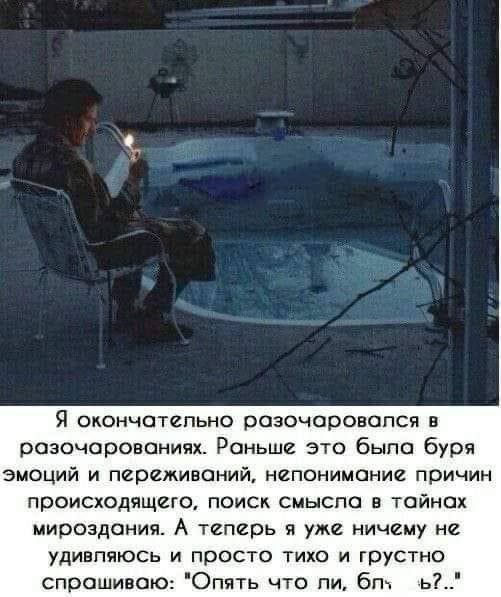 Смешные мемы