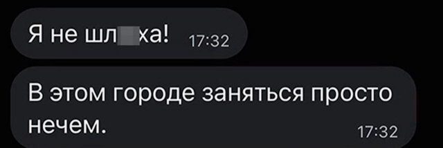 Здесь в основном маразм