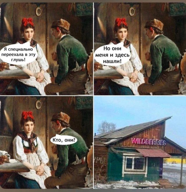 Смешные мемы