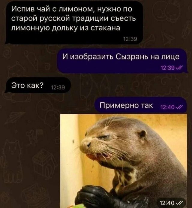 Здесь в основном маразм