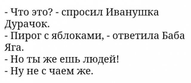 Маразм