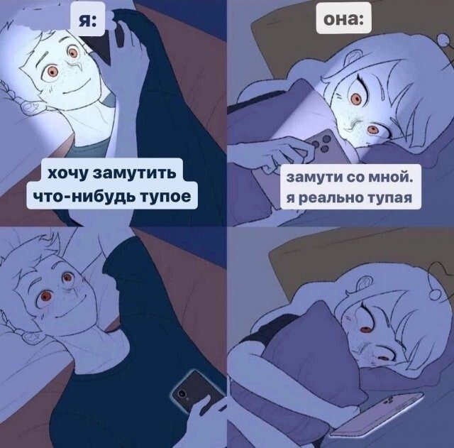 Маразм