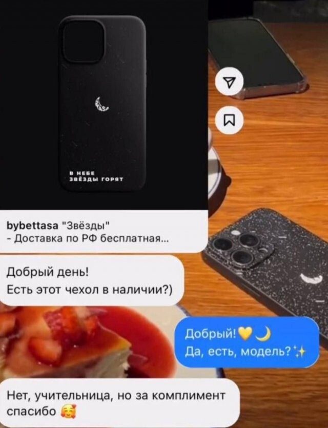 Маразм