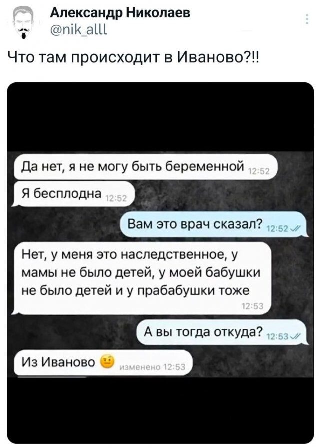 Маразм