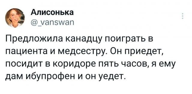 Маразм