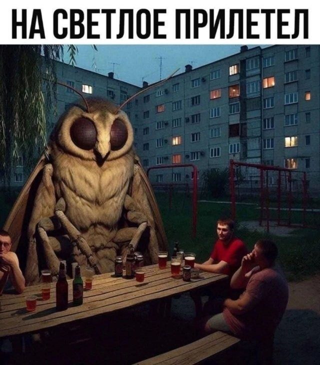 Маразм