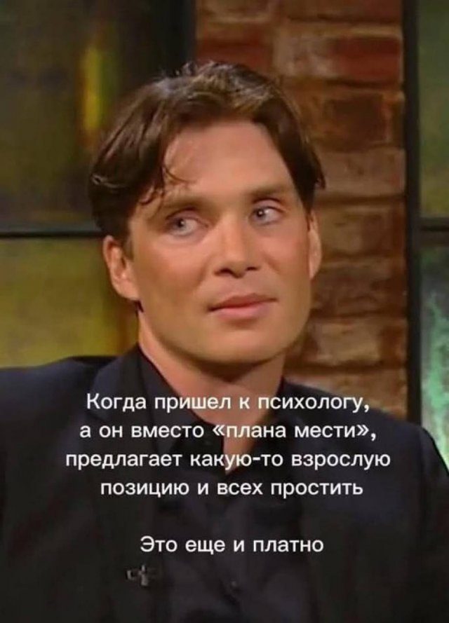 Мемы
