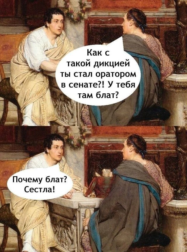 Не ищите здесь смысл