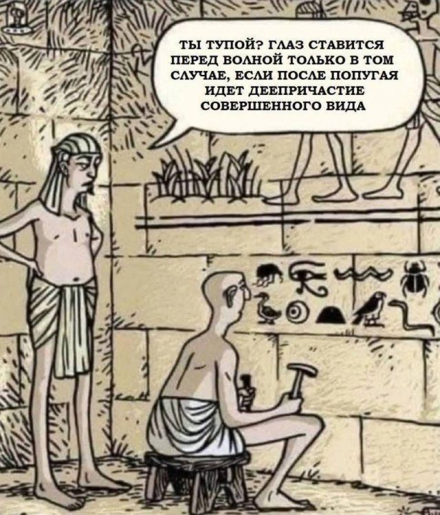 Мемы