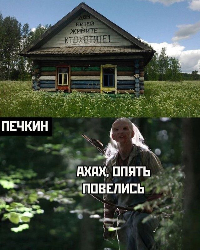 Не ищите здесь смысл