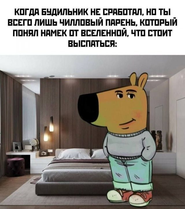 Не ищите здесь смысл