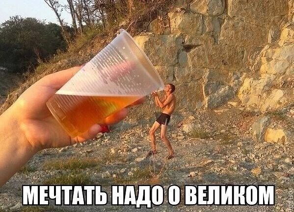 Большая порция улыбатора