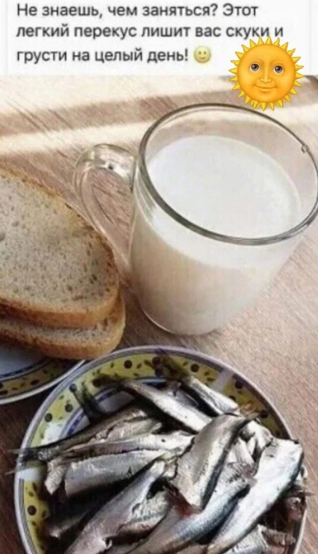 Большая порция улыбатора