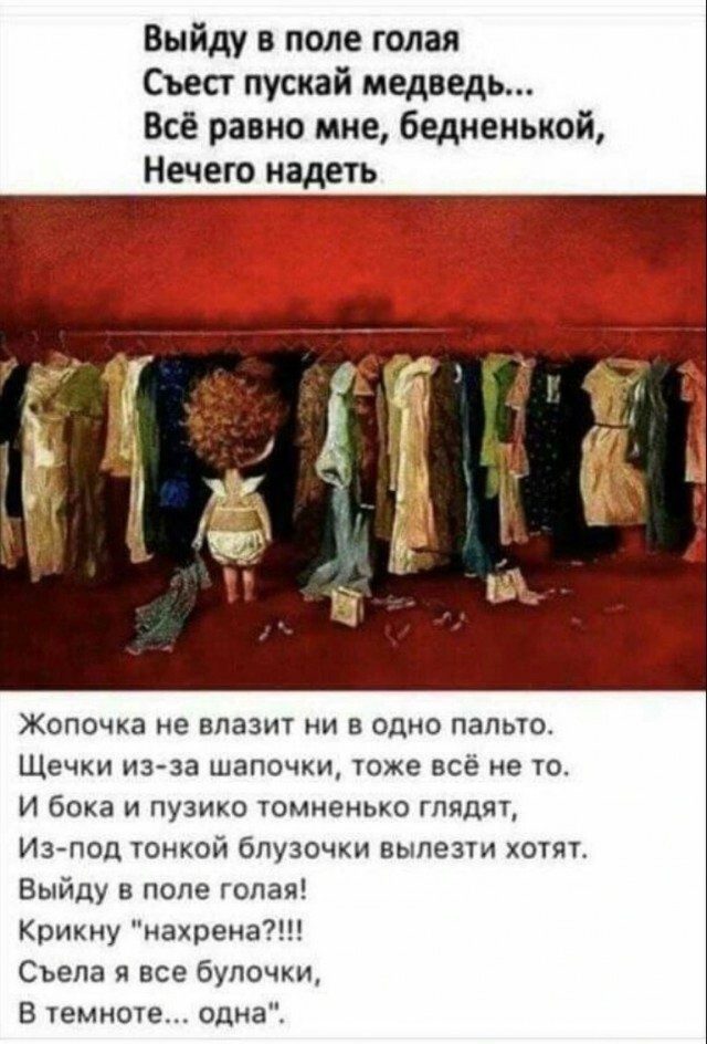 Большая порция улыбатора