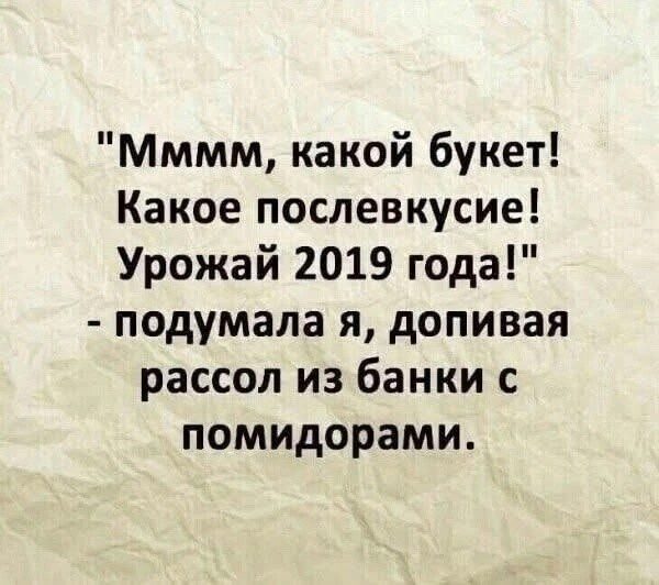 Большая порция улыбатора