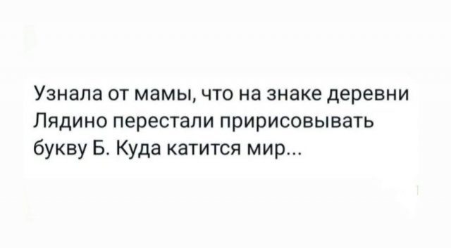 Смешные мемы