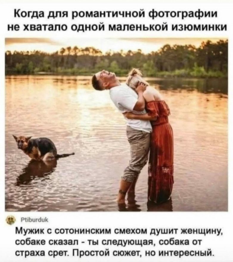 Большая порция улыбатора