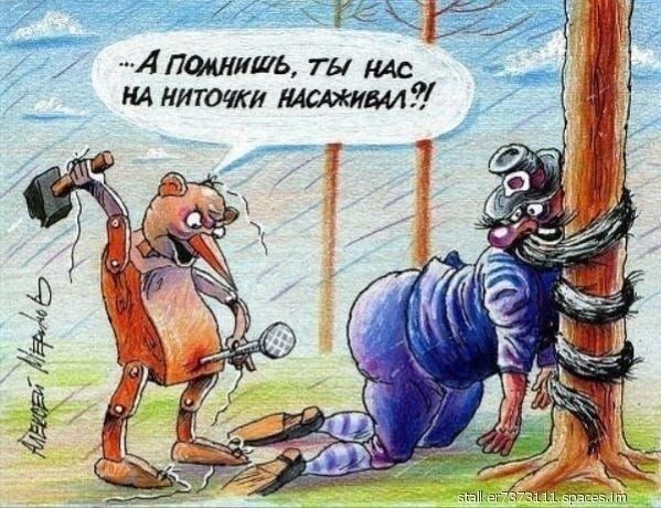 Большая порция улыбатора