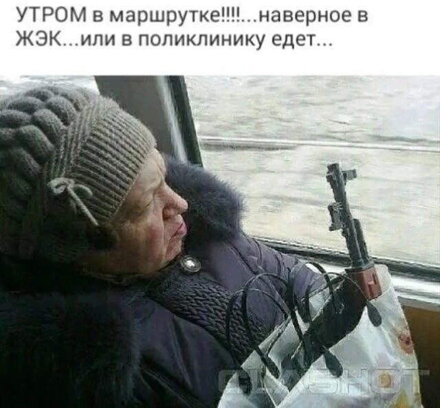 Большая порция улыбатора