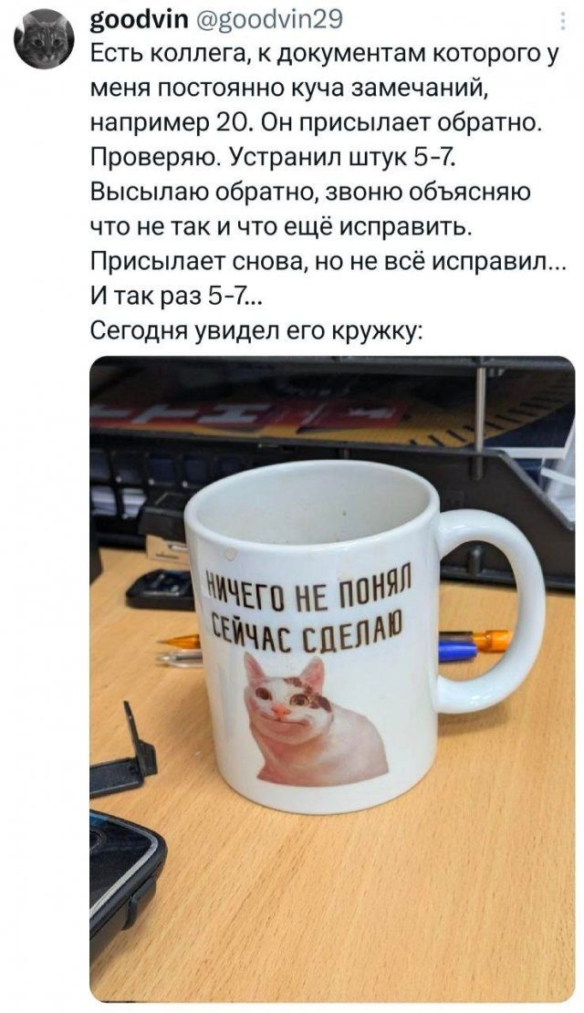 Подборка забавных твитов обо всем