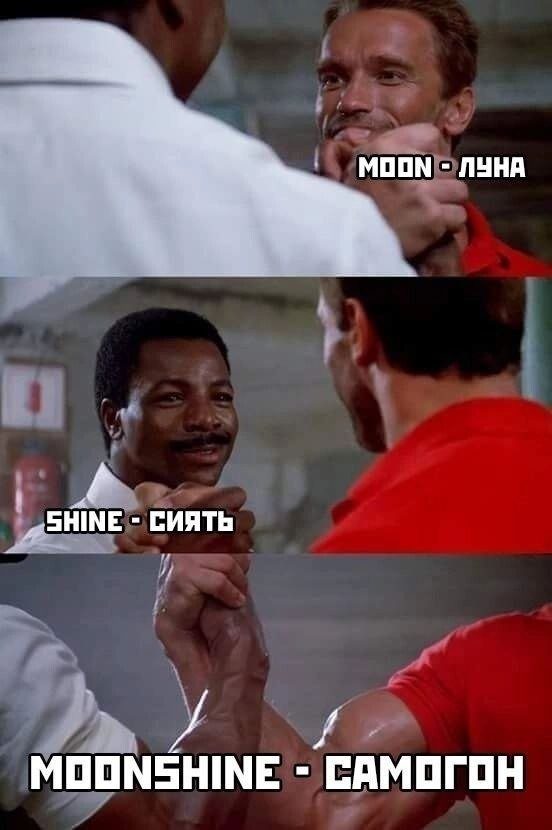 Скрины из соцсетей