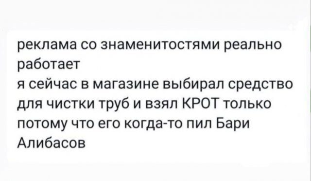 Скрины из соцсетей